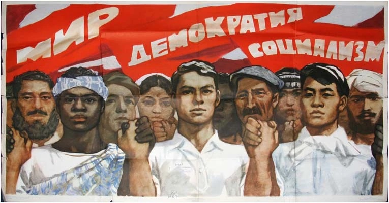 Социализм надо знать как Таблицу Умножения!